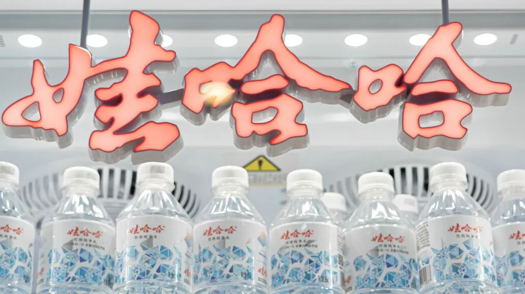宗馥莉失去“娃哈哈”商标使用权?娃小宗商标已申请注册