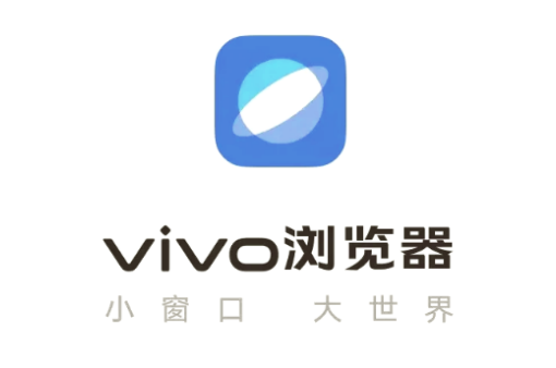 东莞中院终审落槌:vivo浏览器运营方天某公司被诉版权帮助侵权不成立 二审判决书原文