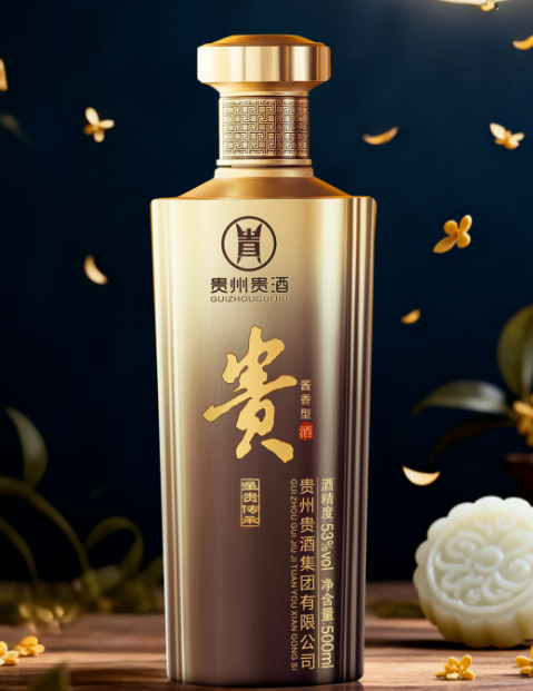 贵州贵酒诉上海贵酒商标侵权,法院判赔3000万 二审判决书